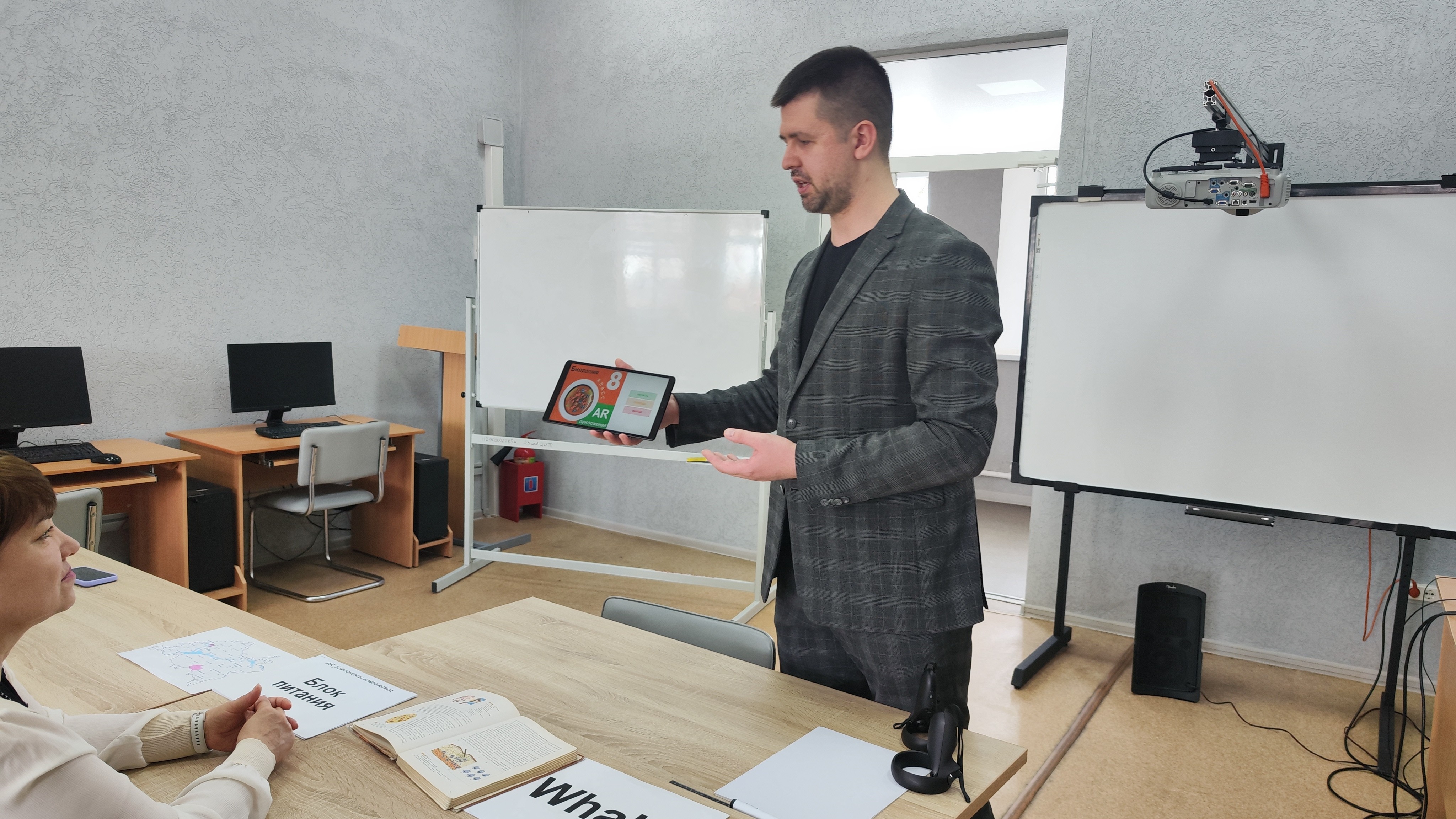 Учителя математики и информатики освоили искусственный интеллект в Елабужском институте КФУ Учителя математики и информатики освоили искусственный интеллект в Елабужском институте КФУ