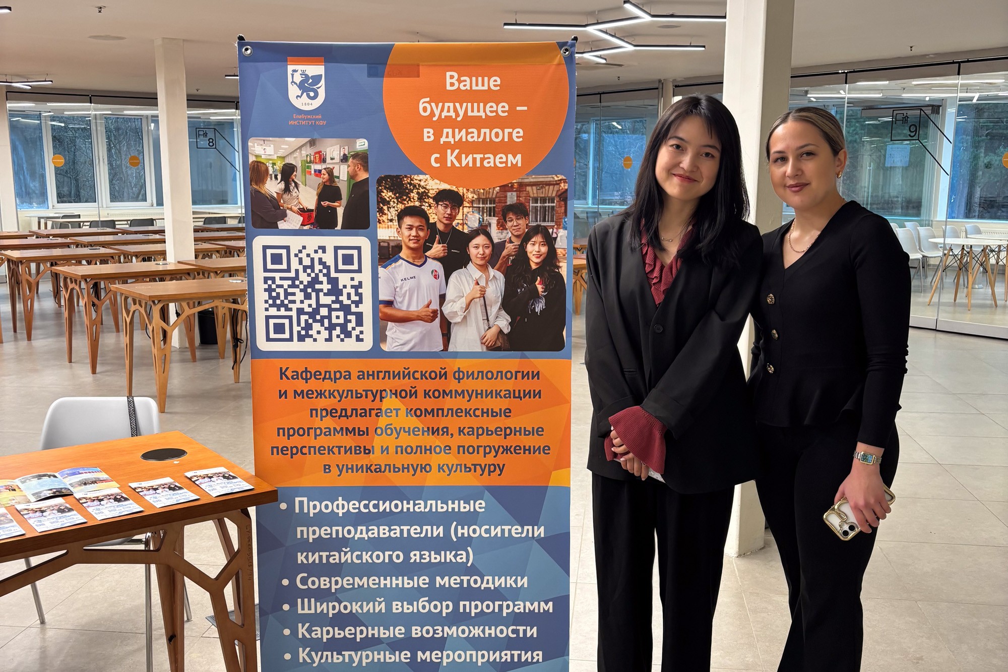 Международный форум китаистов посетили преподаватели Елабужского института КФУ Международный форум китаистов посетили преподаватели Елабужского института КФУ