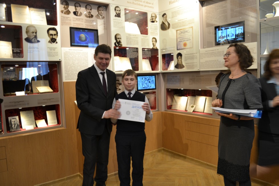 II ��������������� ������� ������������� �������������� ����� 2018