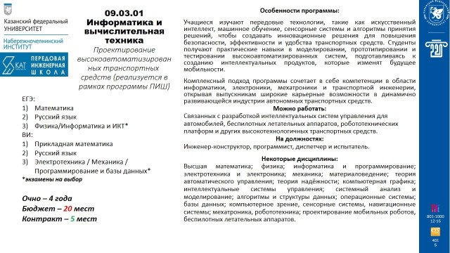 ������������������ ������� ,��������������, �������������, �������� ��������