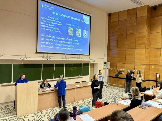 В КФУ прошла Межрегиональная предметная Олимпиада по профилю 'Психология и педагогика' В КФУ прошла Межрегиональная предметная Олимпиада по профилю 'Психология и педагогика'