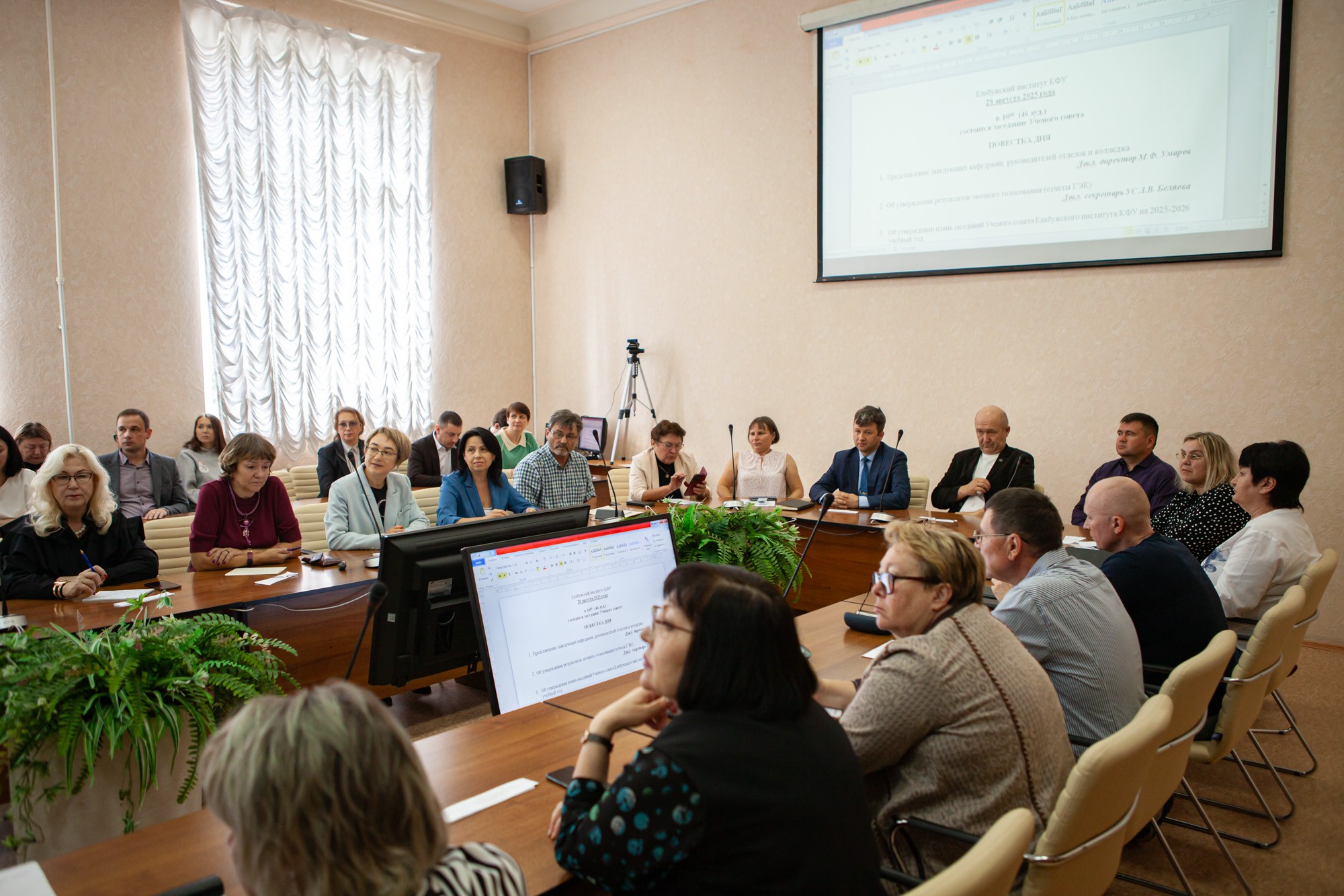 В Елабужском институте КФУ состоялось заседание Ученого совета В Елабужском институте КФУ состоялось заседание Ученого совета