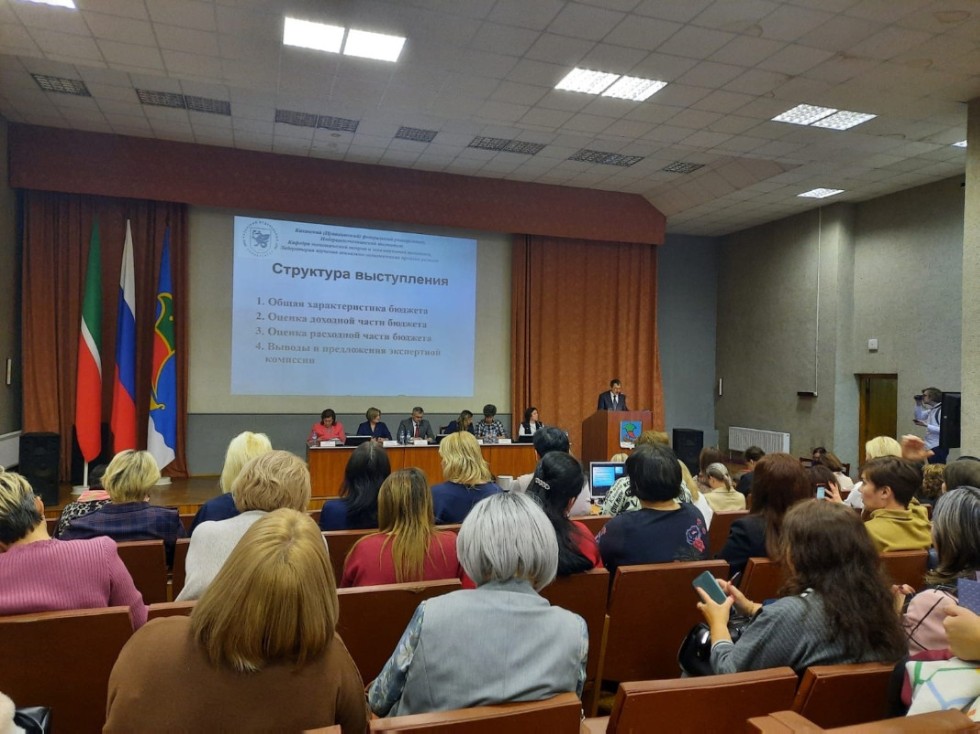 Публичные слушания по проекту бюджета муниципального образования г. Набережные Челны Публичные слушания по проекту бюджета муниципального образования г. Набережные Челны