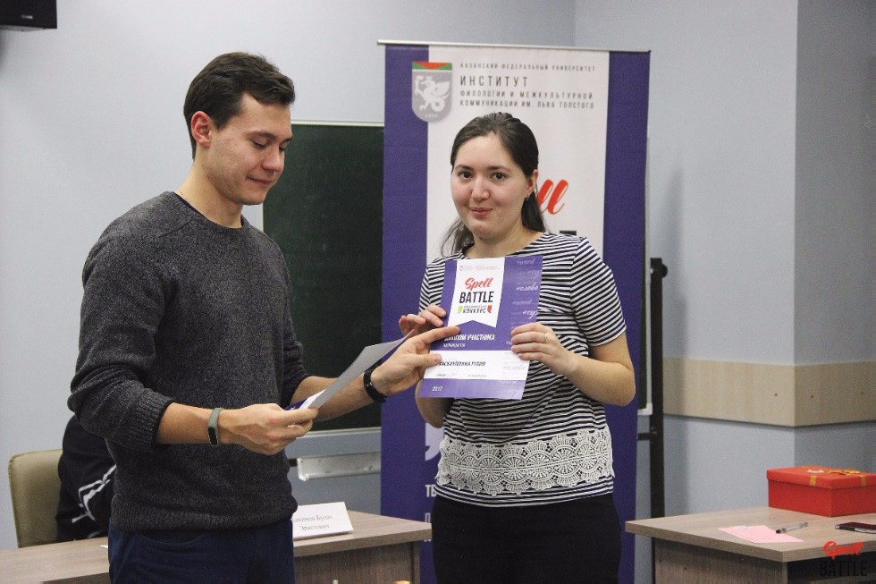 ����� ���������� 'Spell Battle'