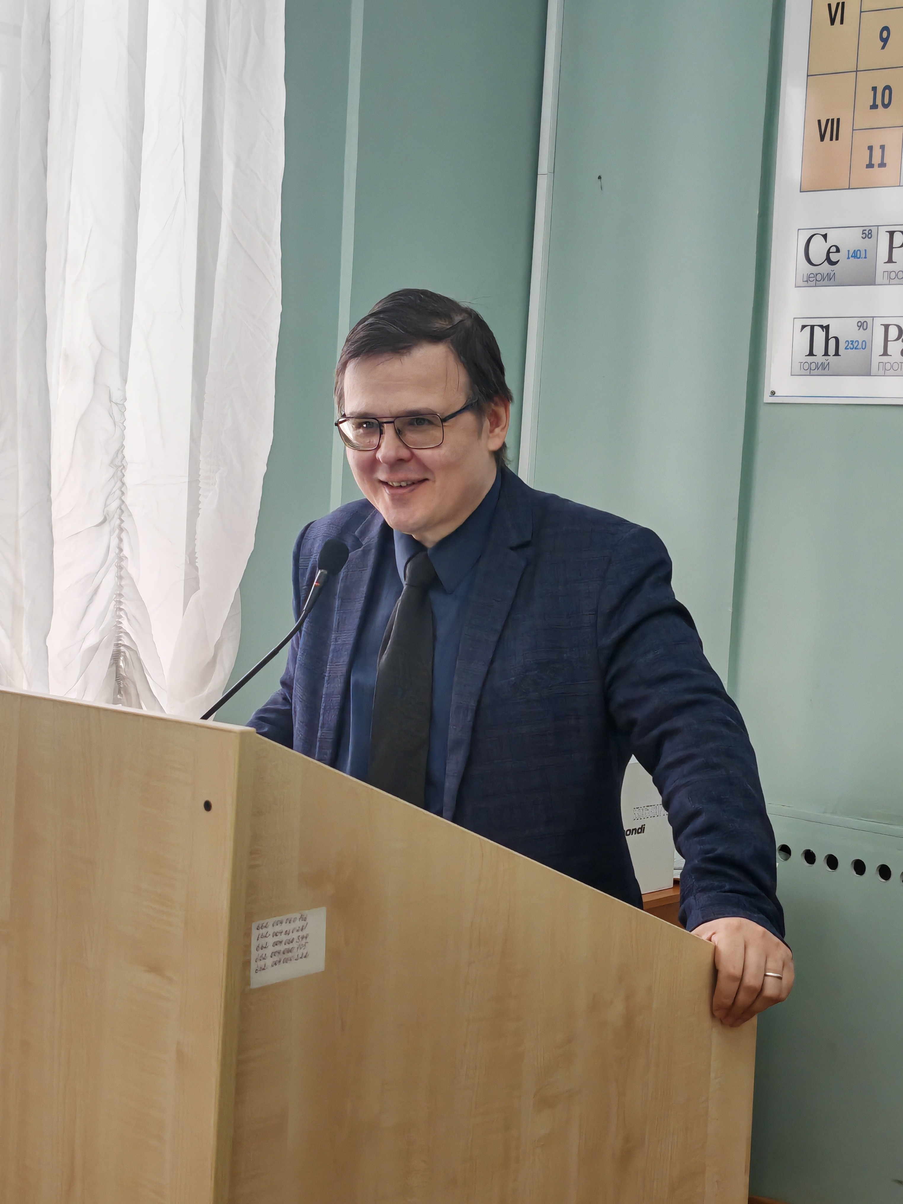 Встреча руководства Химического института со студентами первого года обучения Встреча руководства Химического института со студентами первого года обучения