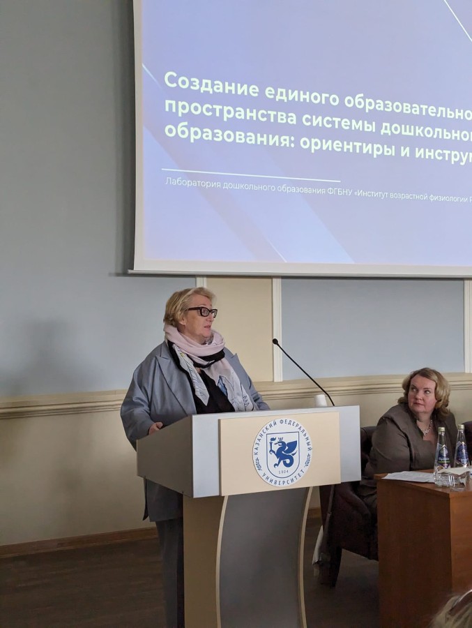 Всероссийский методический семинар 'Внедрение и реализация федеральной образовательной программы дошкольного образования в образовательной практике' Всероссийский методический семинар 'Внедрение и реализация федеральной образовательной программы дошкольного образования в образовательной практике'