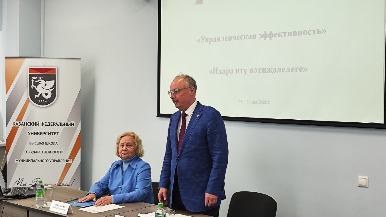 Открытие программы 'Управленческая эффективность' для сотрудников служб РЭЭ АО Открытие программы 'Управленческая эффективность' для сотрудников служб РЭЭ АО