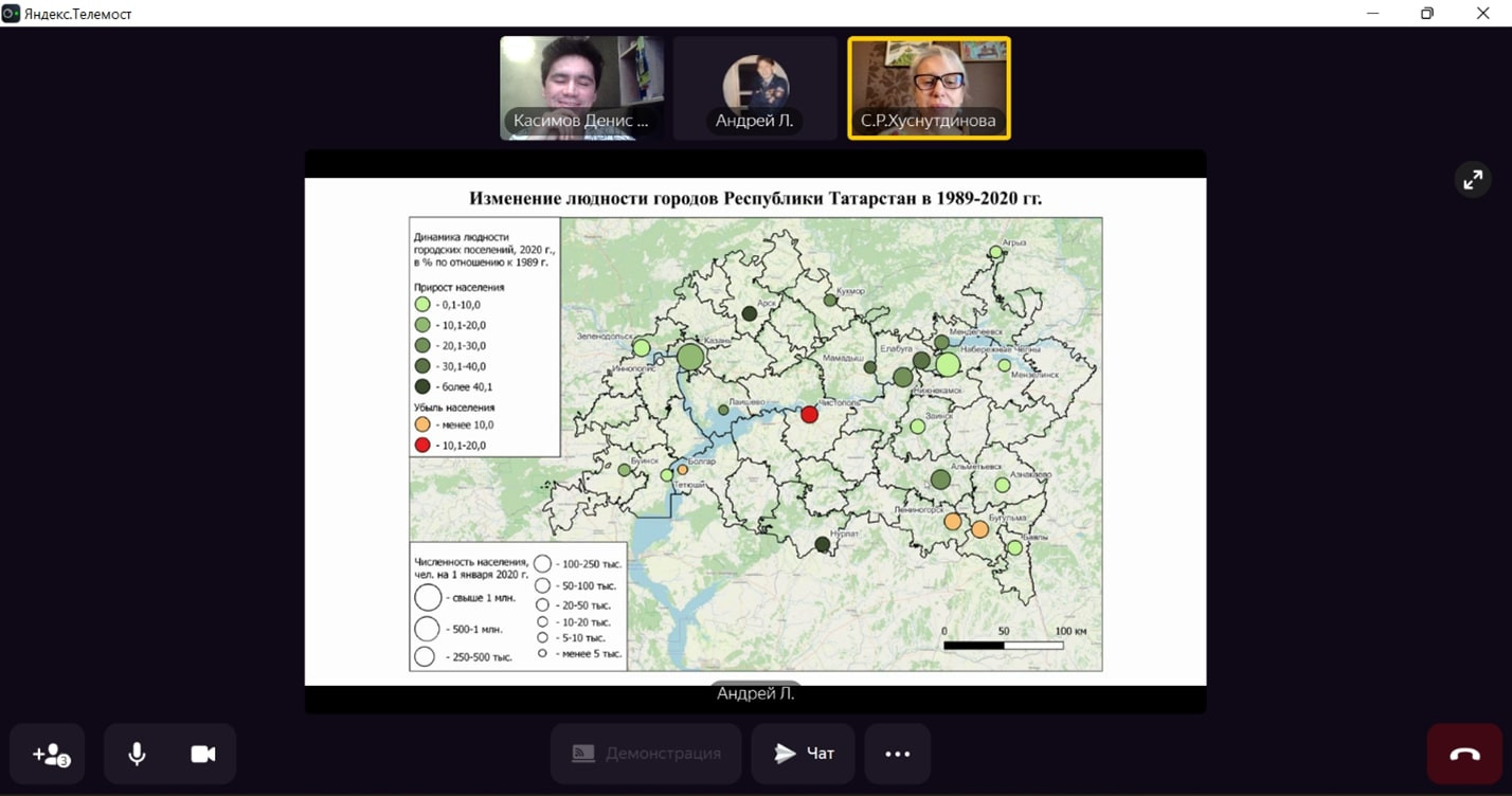 I Всероссийская конференция с международным участием, посвященная памяти профессора Михаила Дмитриевича Шарыгина 'Пространственная организация общества: теория, методология, практика' I Всероссийская конференция с международным участием, посвященная памяти профессора Михаила Дмитриевича Шарыгина 'Пространственная организация общества: теория, методология, практика'