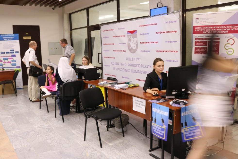 ����� ������������-��������������� 2019 ���� �������� ������ ���