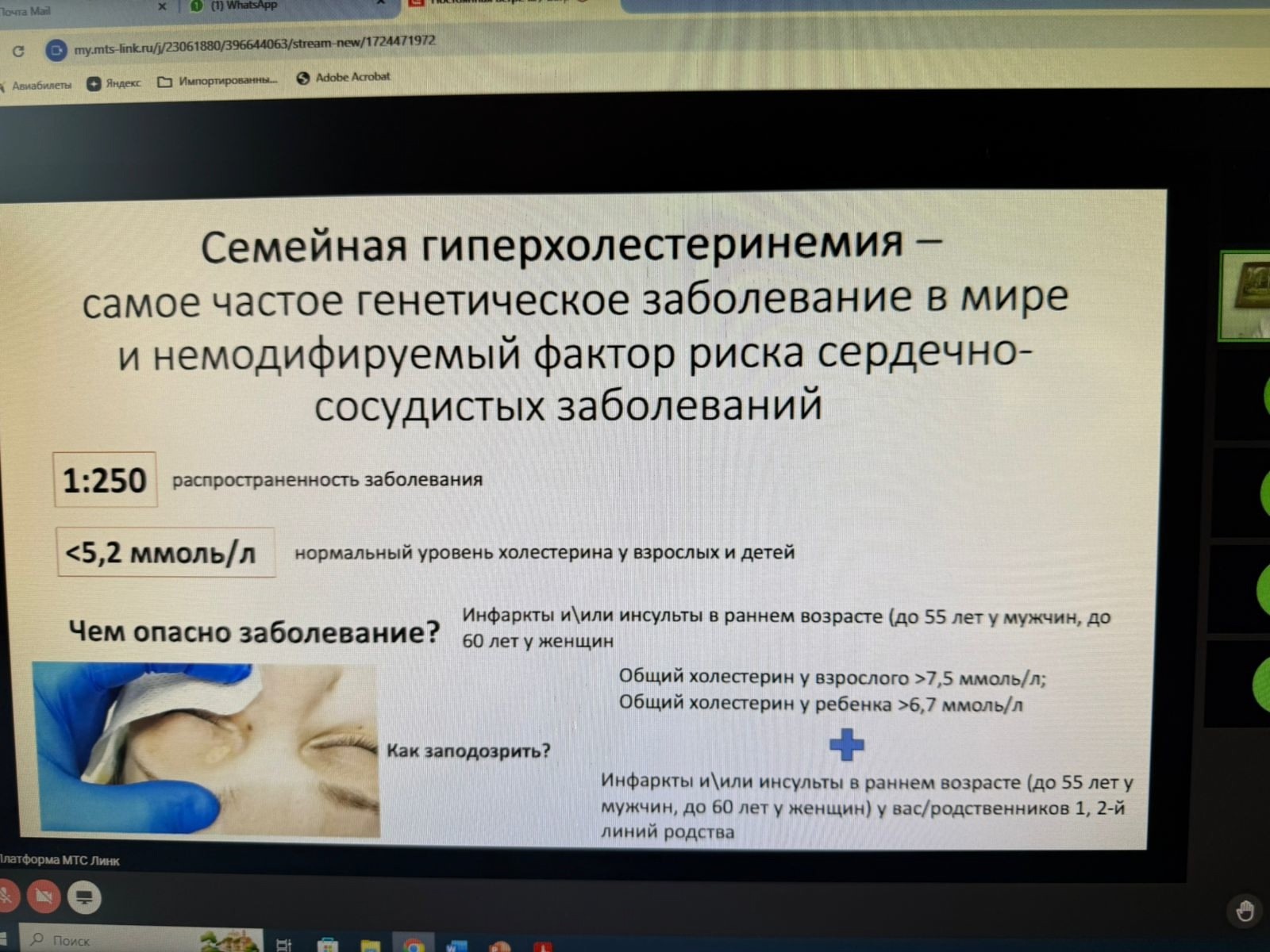 '�������� ����� ��� ��������� ���������-������������� �������� �����������'