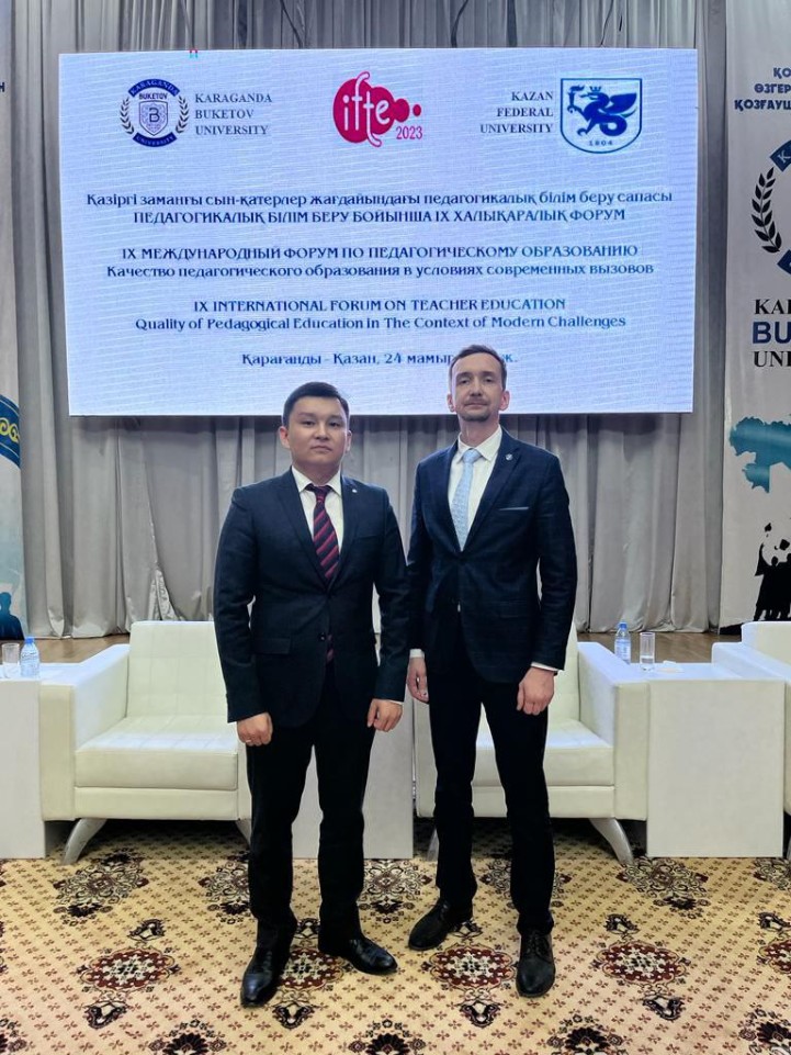 IFTE-2023 � ����������