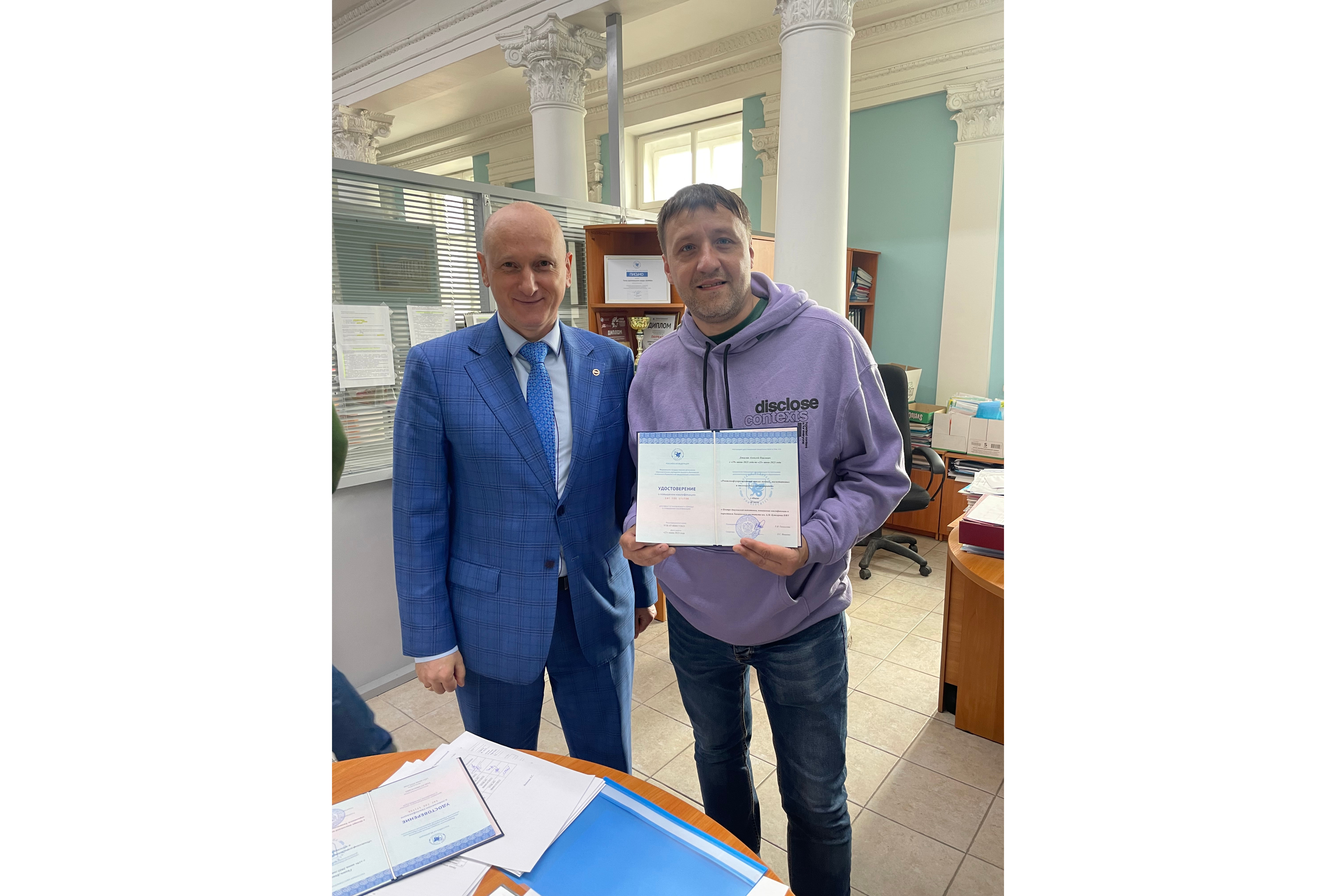 Представители Казанского национального исследовательского технологического университета успешно повысили квалификацию в Центре довузовской подготовки, повышения квалификации и маркетинга ХИимБ КФУ Представители Казанского национального исследовательского технологического университета успешно повысили квалификацию в Центре довузовской подготовки, повышения квалификации и маркетинга ХИимБ КФУ