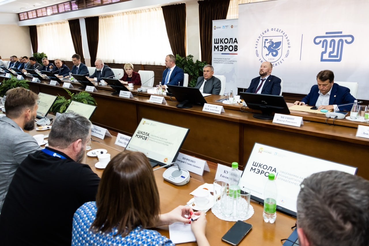 A meeting was held at KFU with the President of Tatarstan and participants of the A meeting was held at KFU with the President of Tatarstan and participants of the