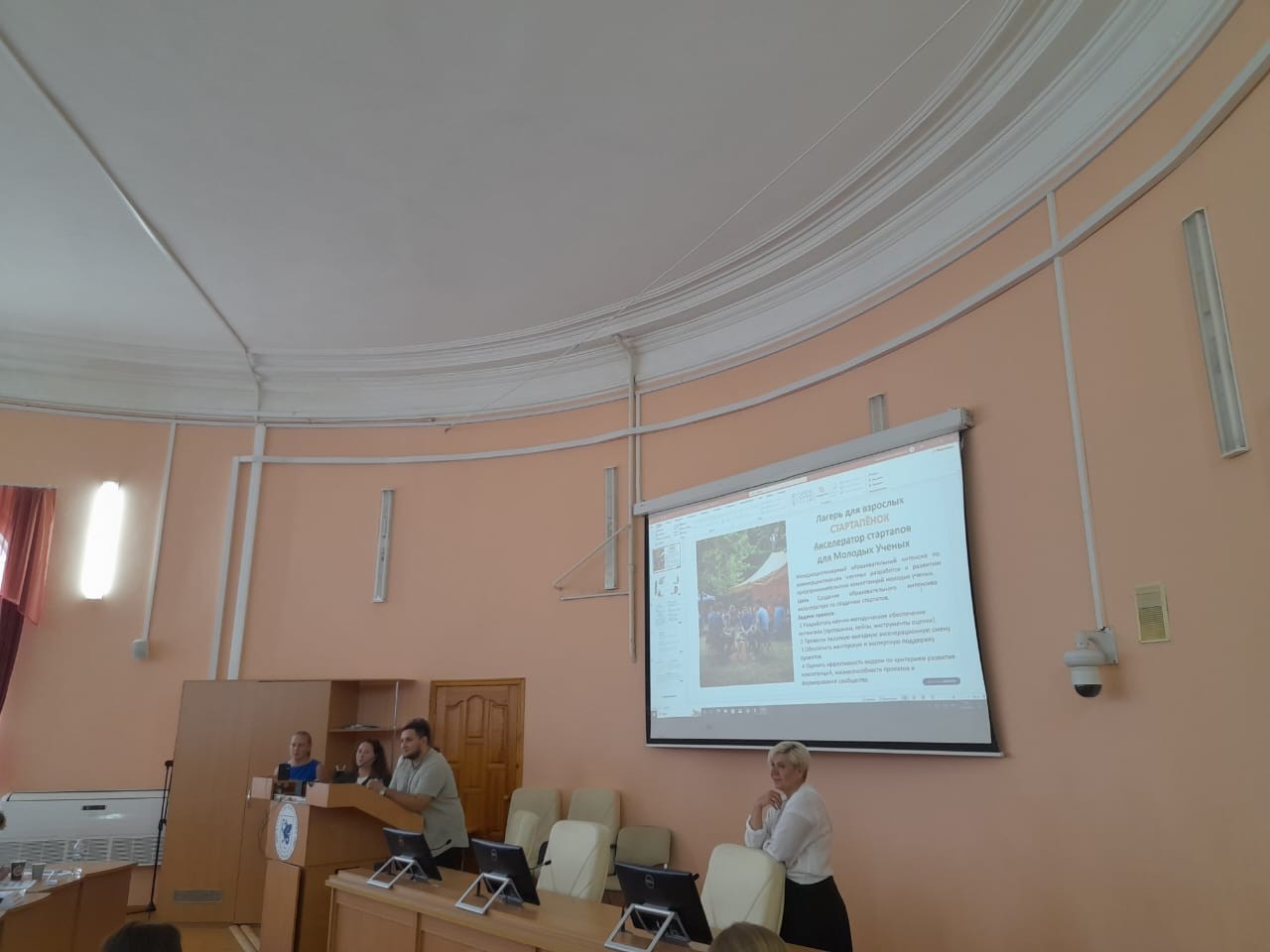 Защита исследовательских проектов в 'Школе университетского преподавателя' прошла успешно Защита исследовательских проектов в 'Школе университетского преподавателя' прошла успешно