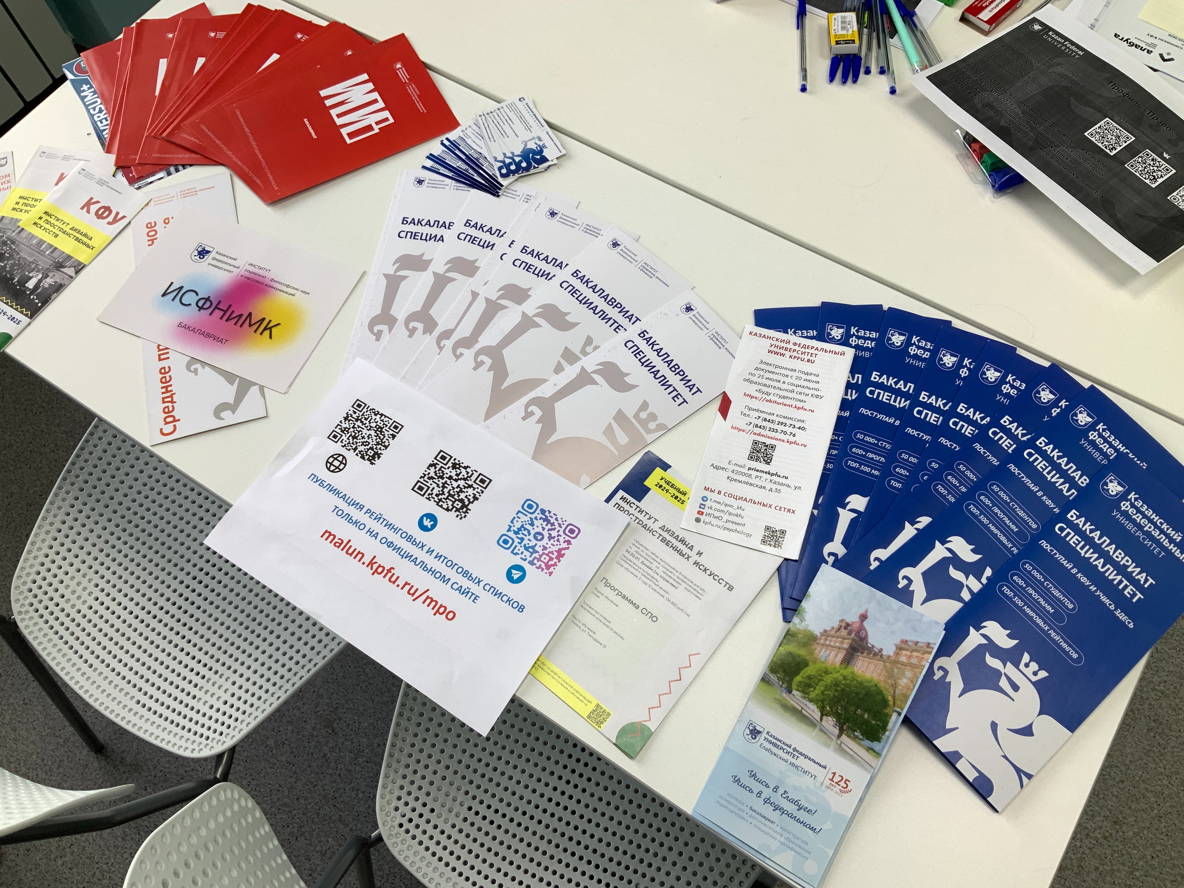 � ���������� ������ �������������� ���� ��������������� ���������� ��������� ��� ,https://volna-talant.ru/news/v-volgograde-startoval-zaklyuchitelnyy-etap-olimpiad-kfu-dlya-shkolnikov-/