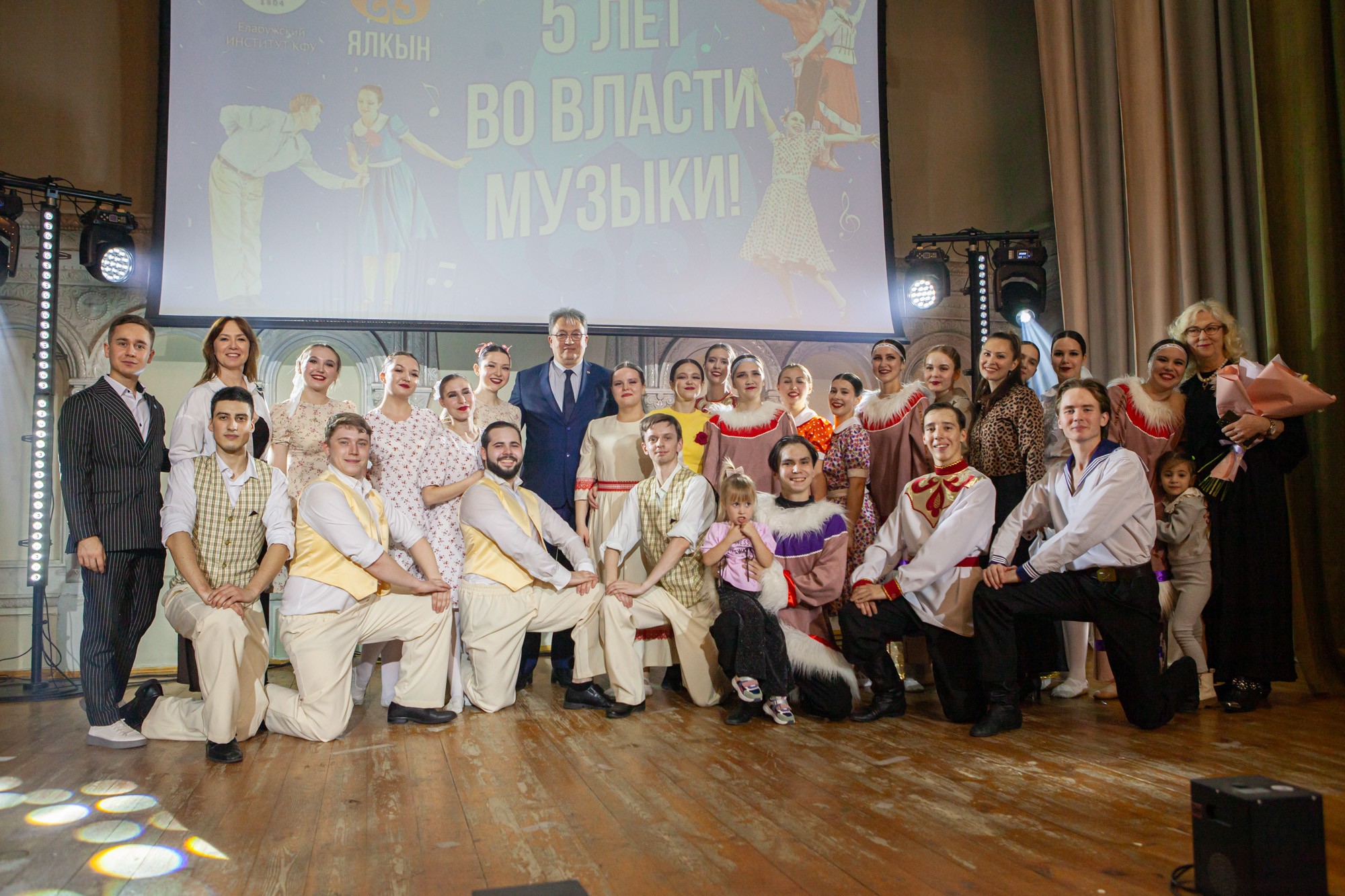 'Ялкын' ? это семья: итоговый концерт коллектива состоялся в Елабужском институте КФУ 'Ялкын' ? это семья: итоговый концерт коллектива состоялся в Елабужском институте КФУ