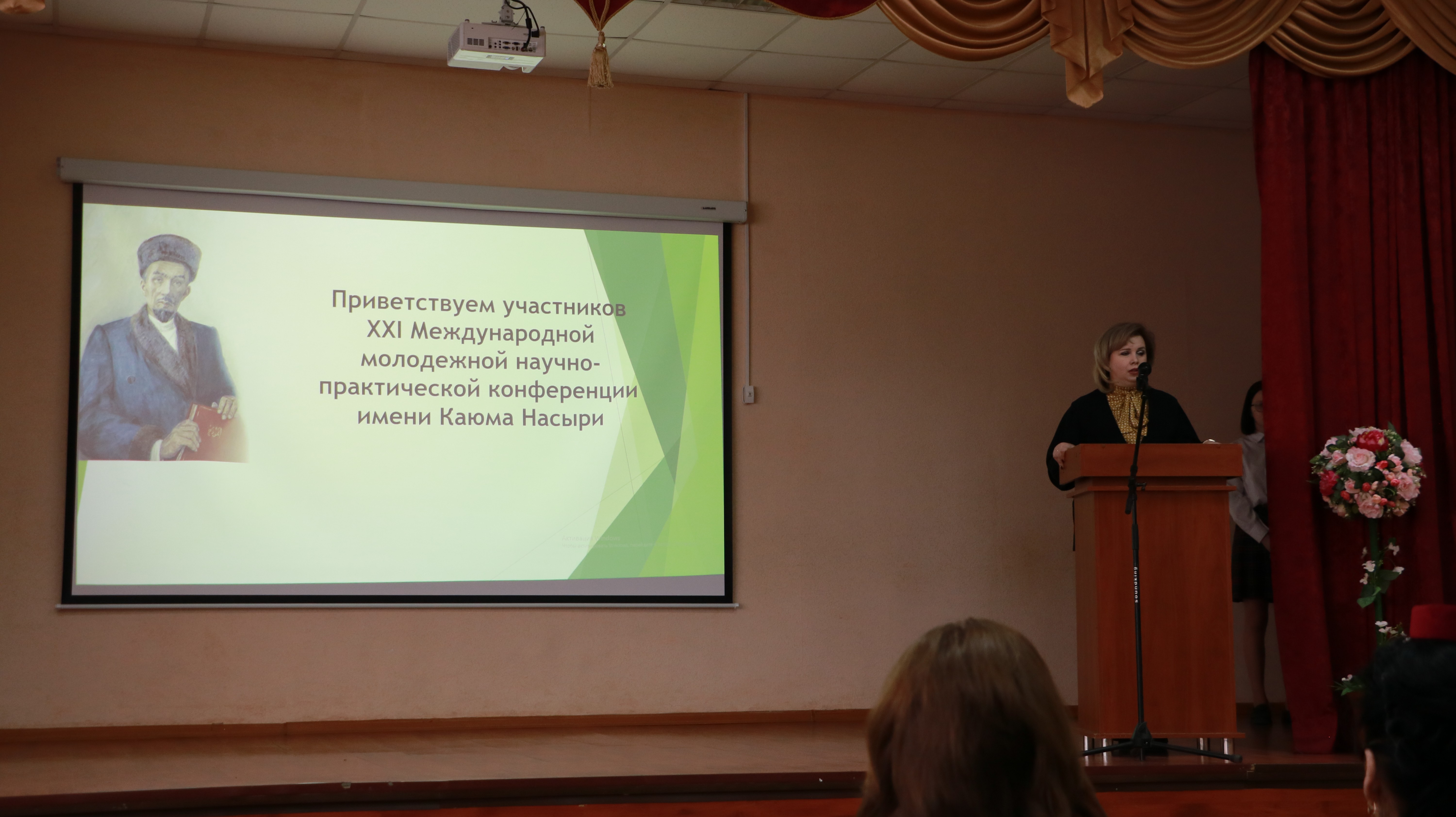 � ������������� ������ XXI ������������� ���������� ������-������������ ����������� ����� ����� ������