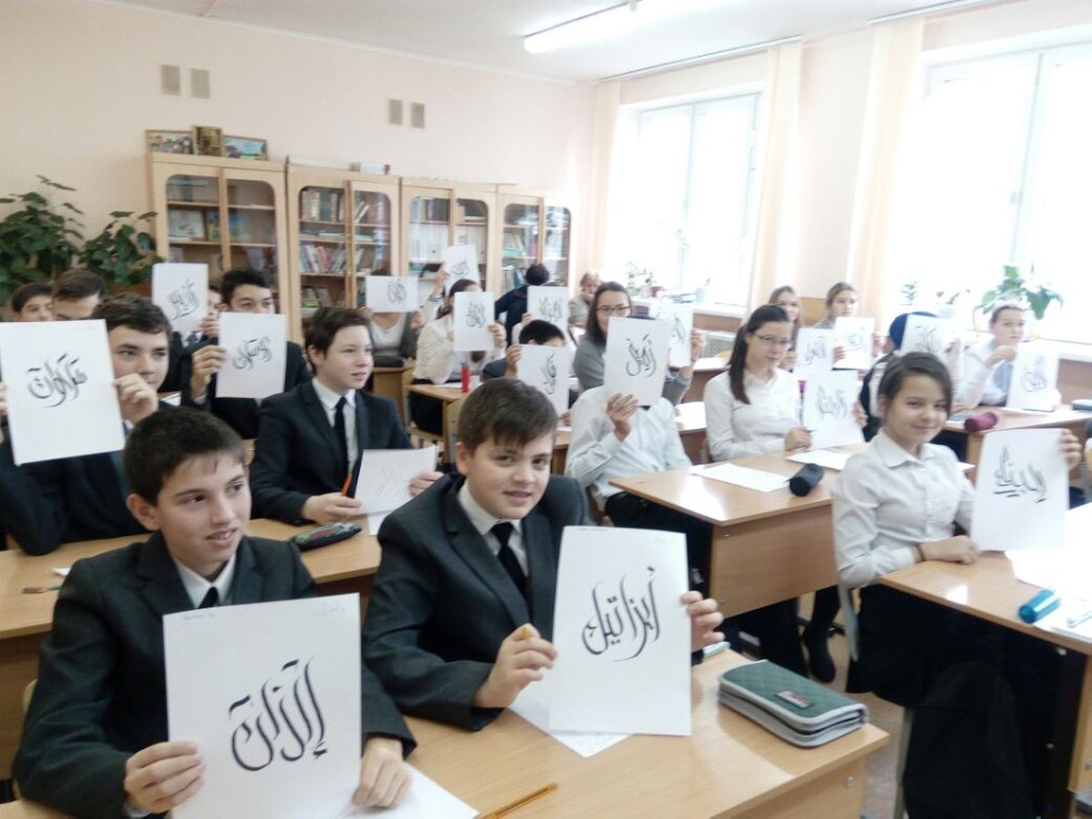 КФУ запустил в школах Казани месяц восточных языков и культур КФУ запустил в школах Казани месяц восточных языков и культур