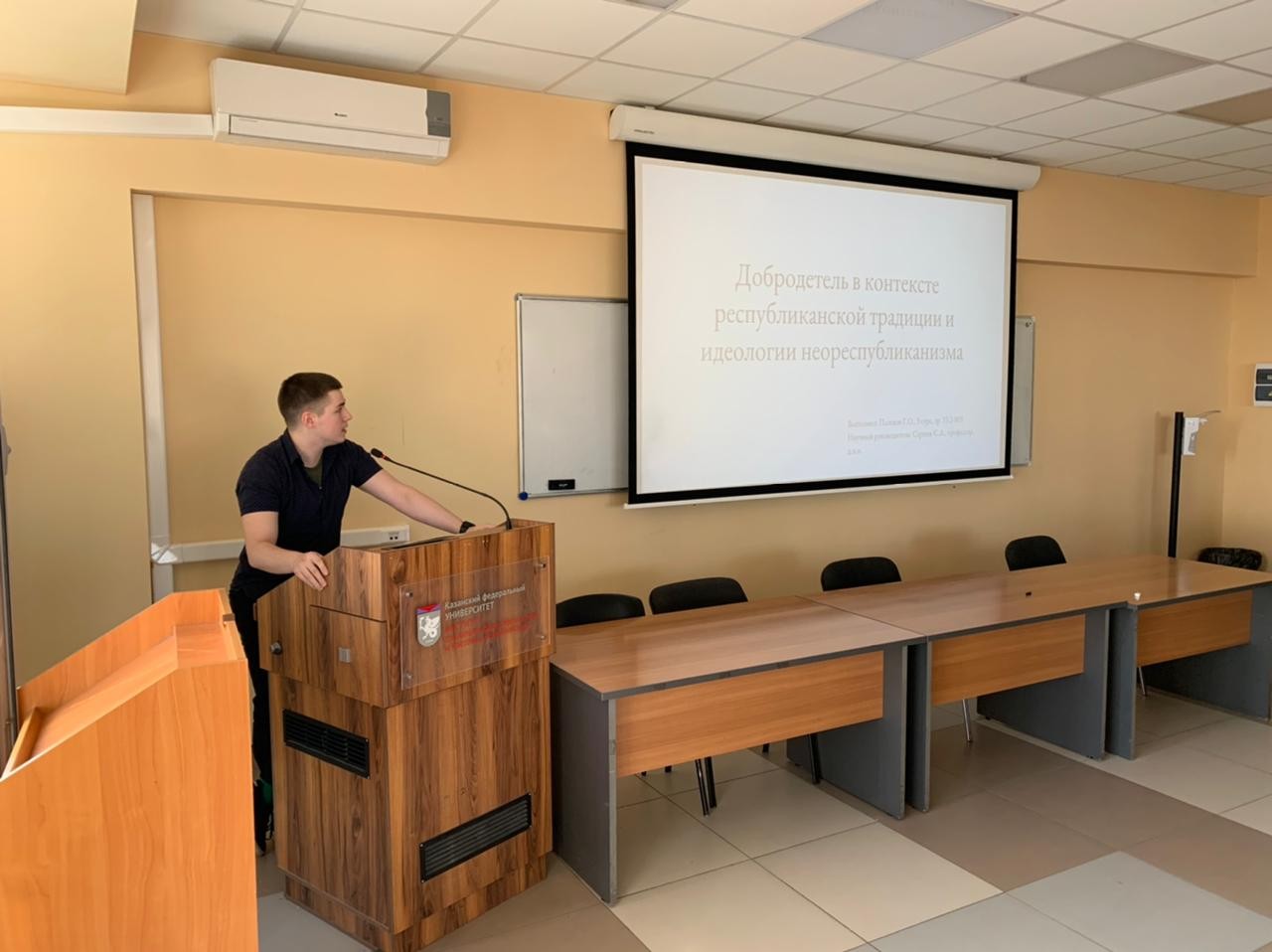 Заседание секции Заседание секции