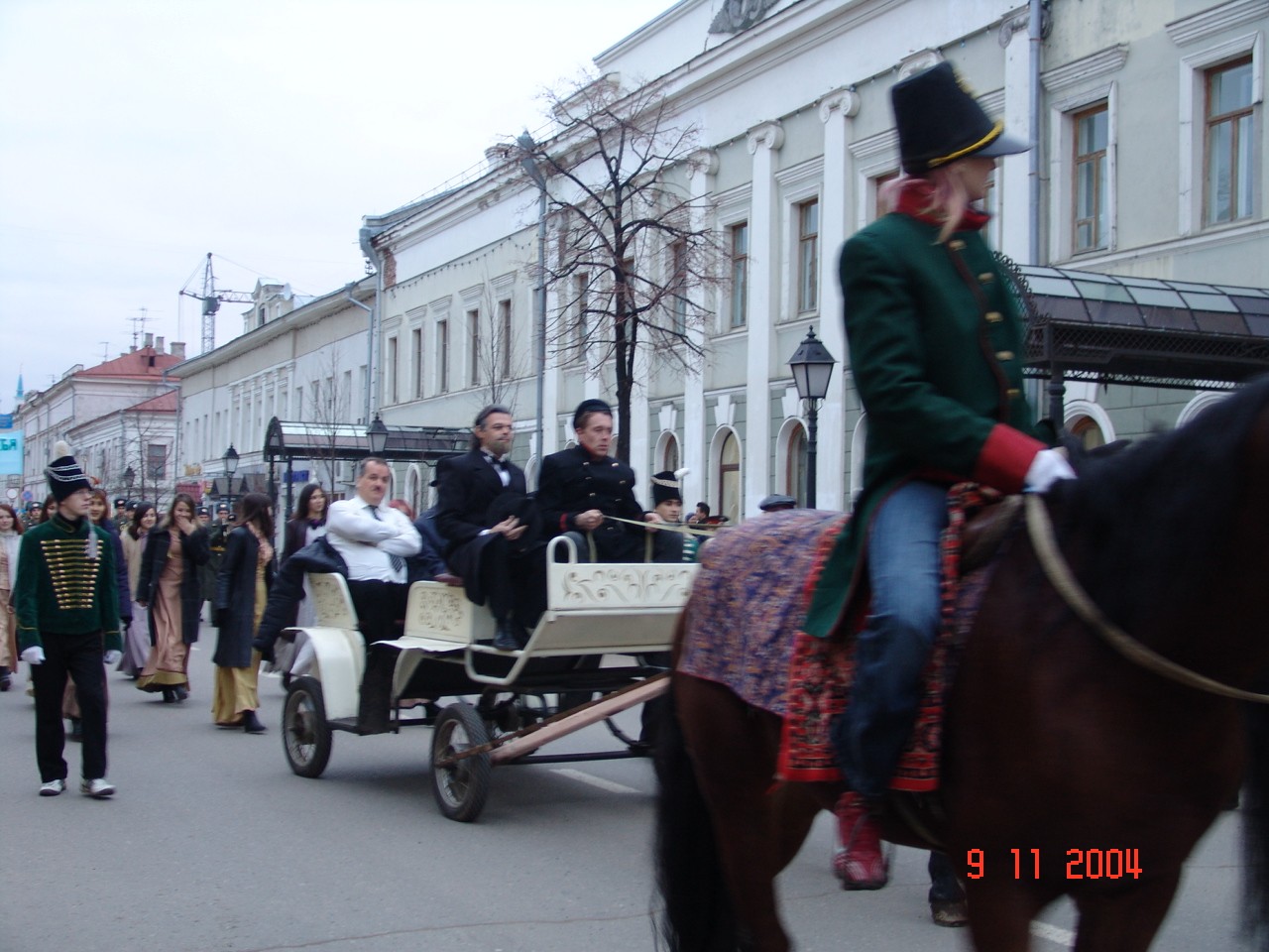 ��� �� ����������� 200-����� ���������� ���������������� ������������ ����� �.�. �������� - ������