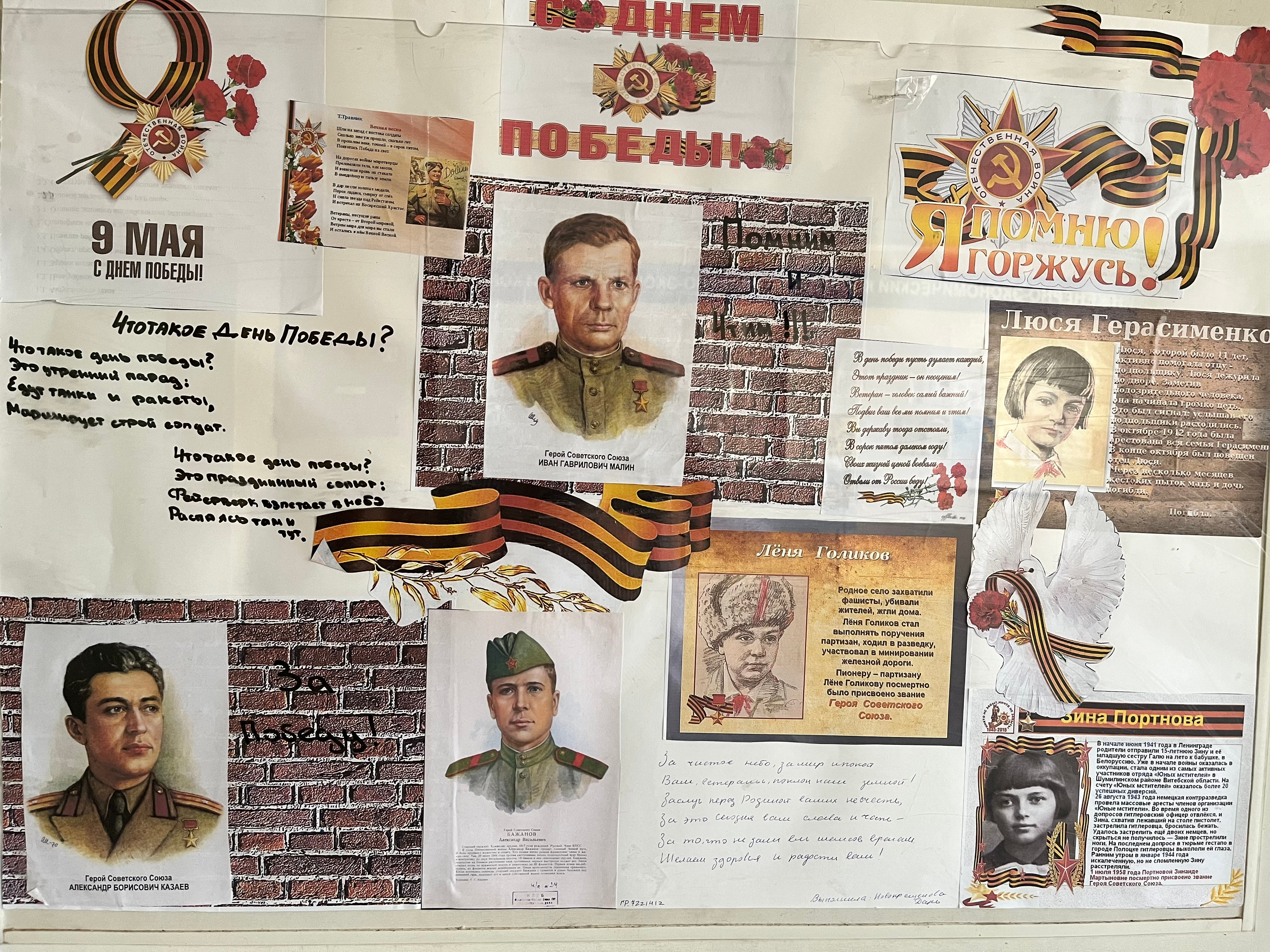 �������� ��� ��� ��� ������� ������� � ������, ����������� ��� ������