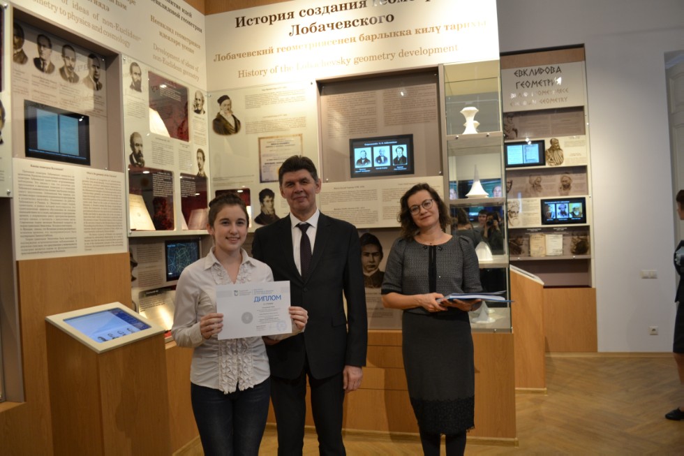 II ��������������� ������� ������������� �������������� ����� 2018