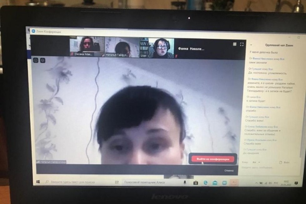 ��������������� ������ � ����� ������������: ���������� � ������