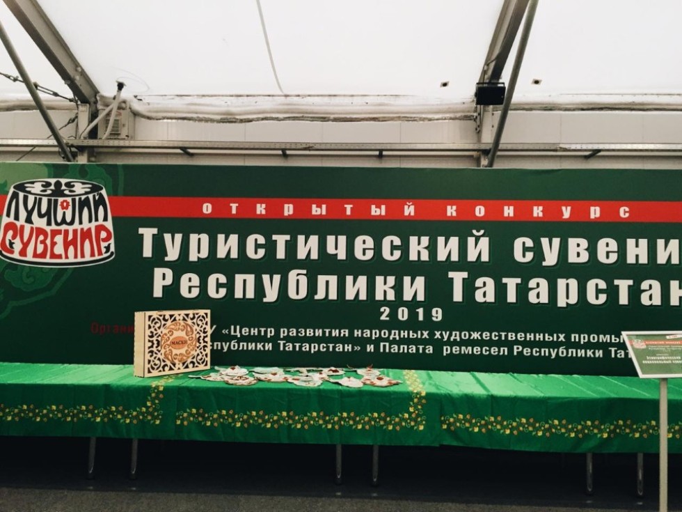 ���������� 2019 ���� ������� ������� � ������������ �������� ���� ���  ������� �������� �������� � IV �������� �������� '������������� ������� ���������� ��������� 2019'