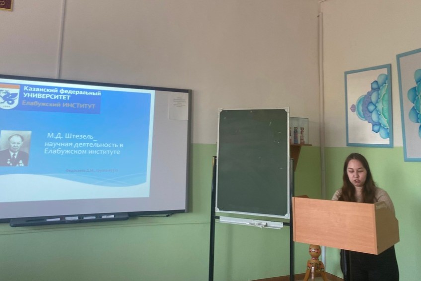 Секции по психологии в рамках Итоговой научно-образовательной конференции студентов КФУ успешно завершились Секции по психологии в рамках Итоговой научно-образовательной конференции студентов КФУ успешно завершились