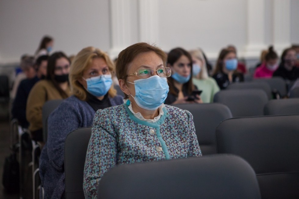 The International Scientific and Practical Conference 