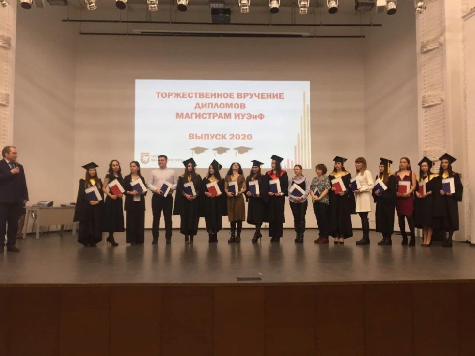 14 февраля 2020 года состоялось торжественное вручение дипломов магистрам заочной формы обучения 14 февраля 2020 года состоялось торжественное вручение дипломов магистрам заочной формы обучения