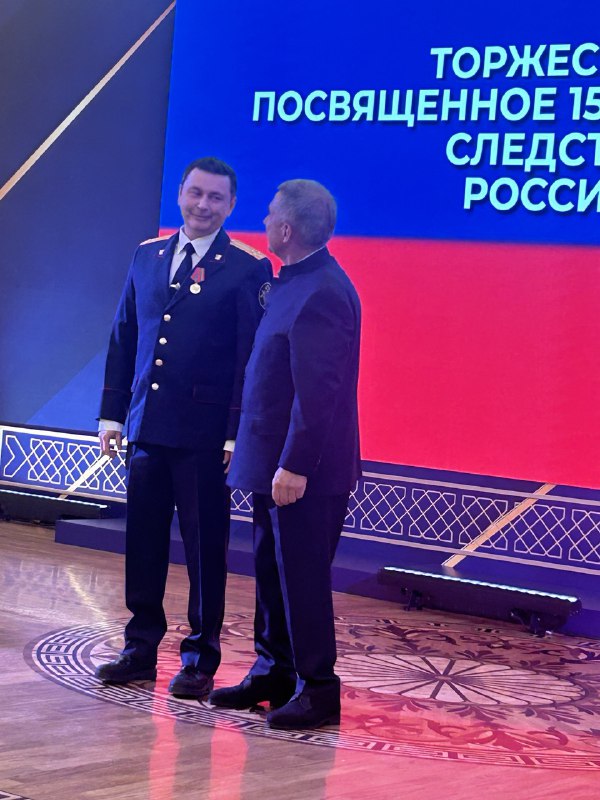 15-лет со дня образования Следственного комитета России. 15-лет со дня образования Следственного комитета России.