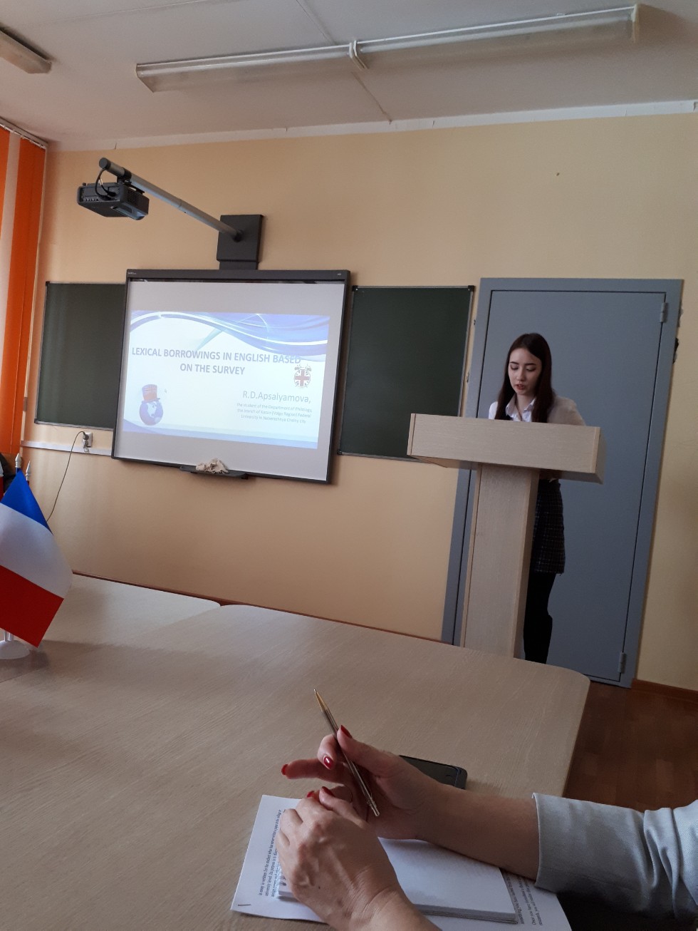 Международный научно-практический семинар 'Актуальные студенческие научные исследования во Франции и России' Международный научно-практический семинар 'Актуальные студенческие научные исследования во Франции и России'