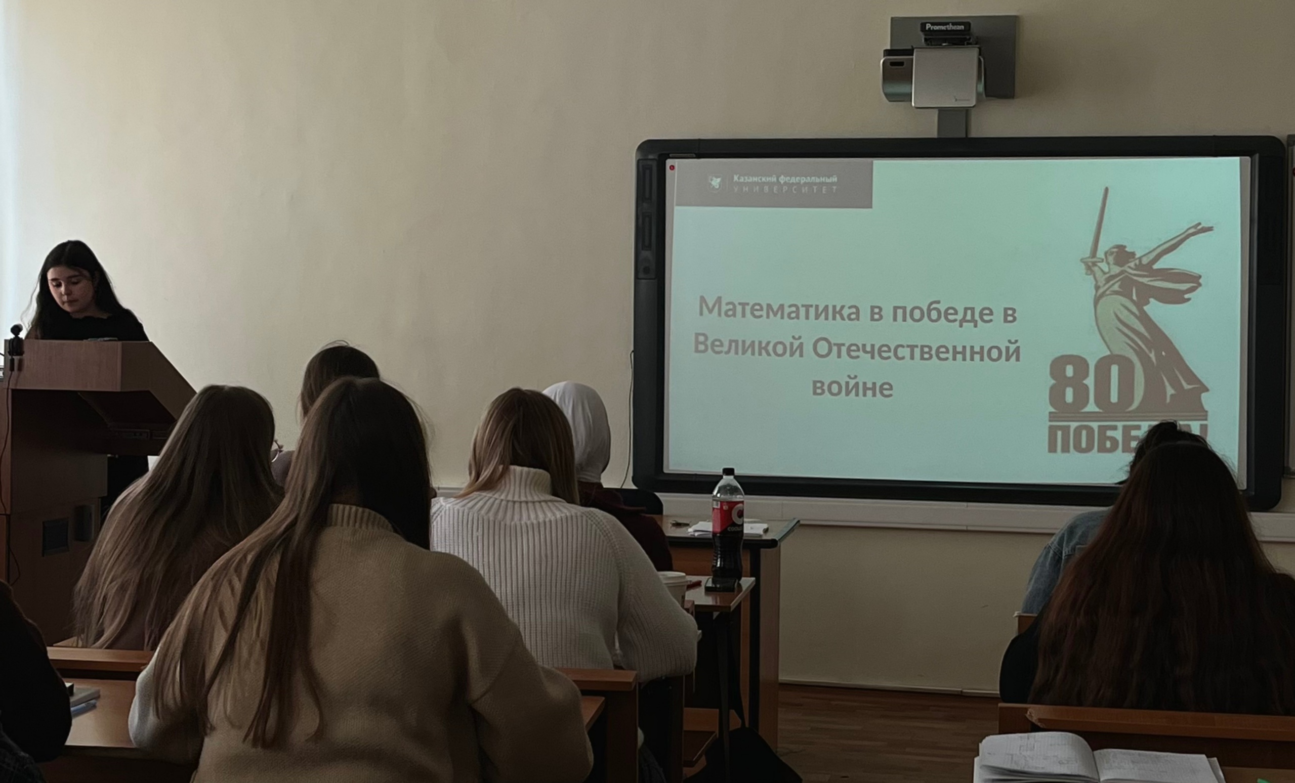 Цена Победы в цифрах: роль математики в годы Великой Отечественной войны Цена Победы в цифрах: роль математики в годы Великой Отечественной войны