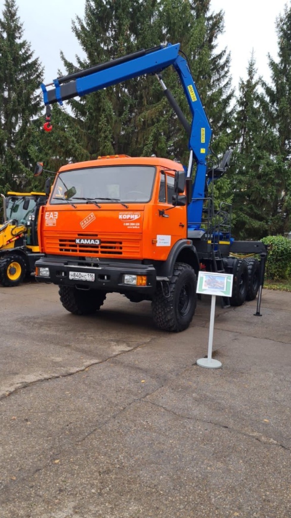 ��� ���������������-2021 ,���� ���������������, ����������