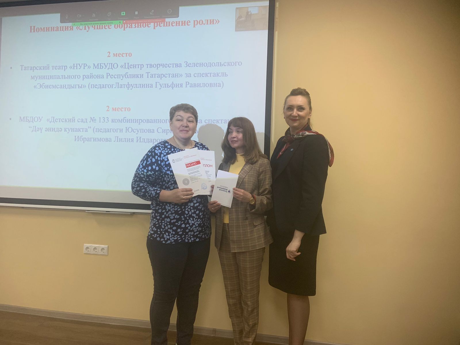 Всероссийский онлайн-конкурс видеофильмов детских спектаклей младших школьников 'Здравствуй,детский театр' завершился! Всероссийский онлайн-конкурс видеофильмов детских спектаклей младших школьников 'Здравствуй,детский театр' завершился!