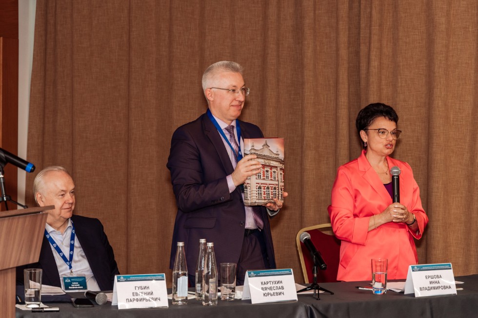 Научно-практическая конференция Научно-практическая конференция