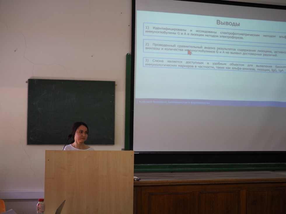 На кафедре состоялись защиты выпускных квалификационных работ студентов магистратуры На кафедре состоялись защиты выпускных квалификационных работ студентов магистратуры