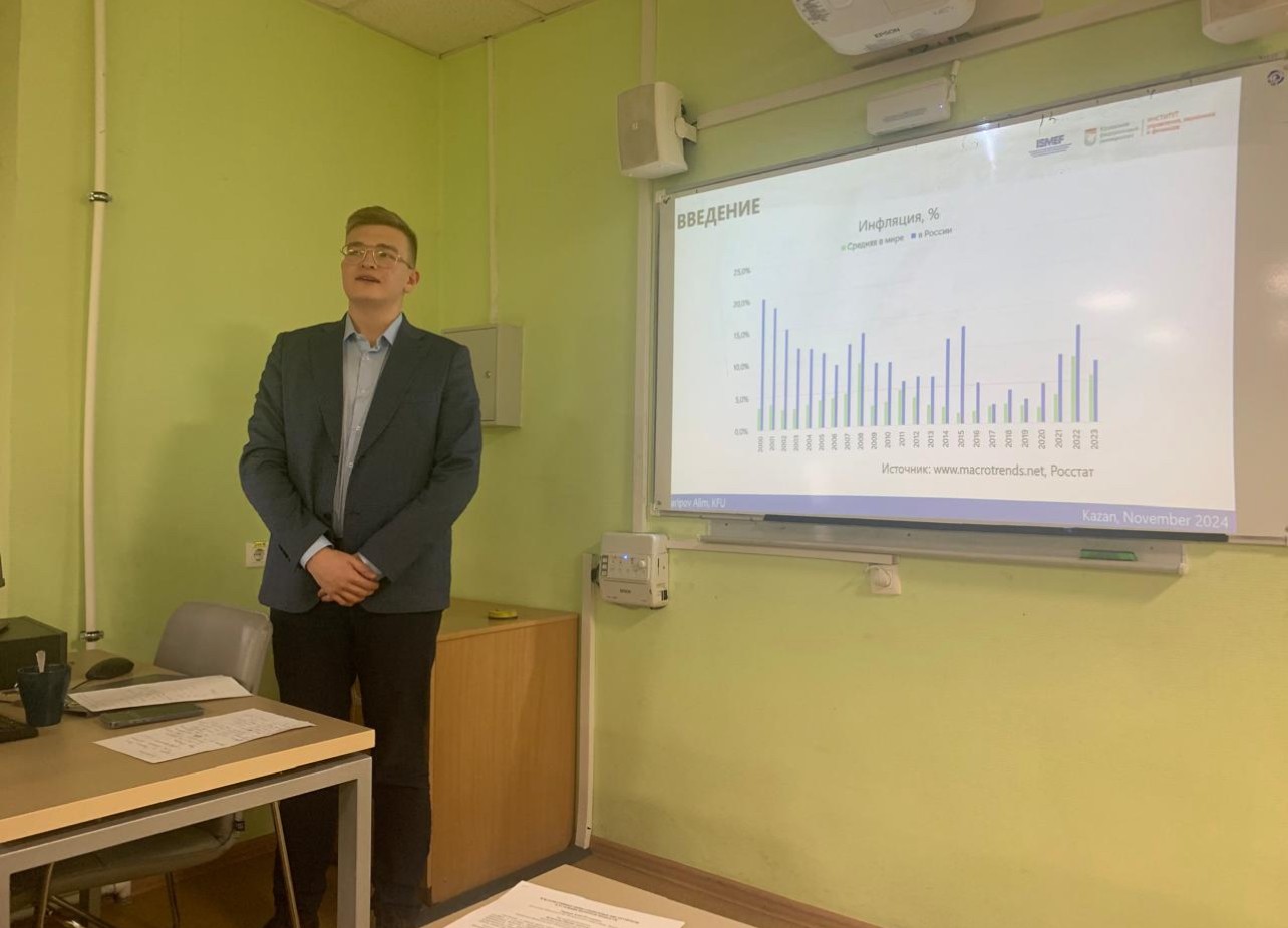 ������������� ���������� ��������� ISMEF