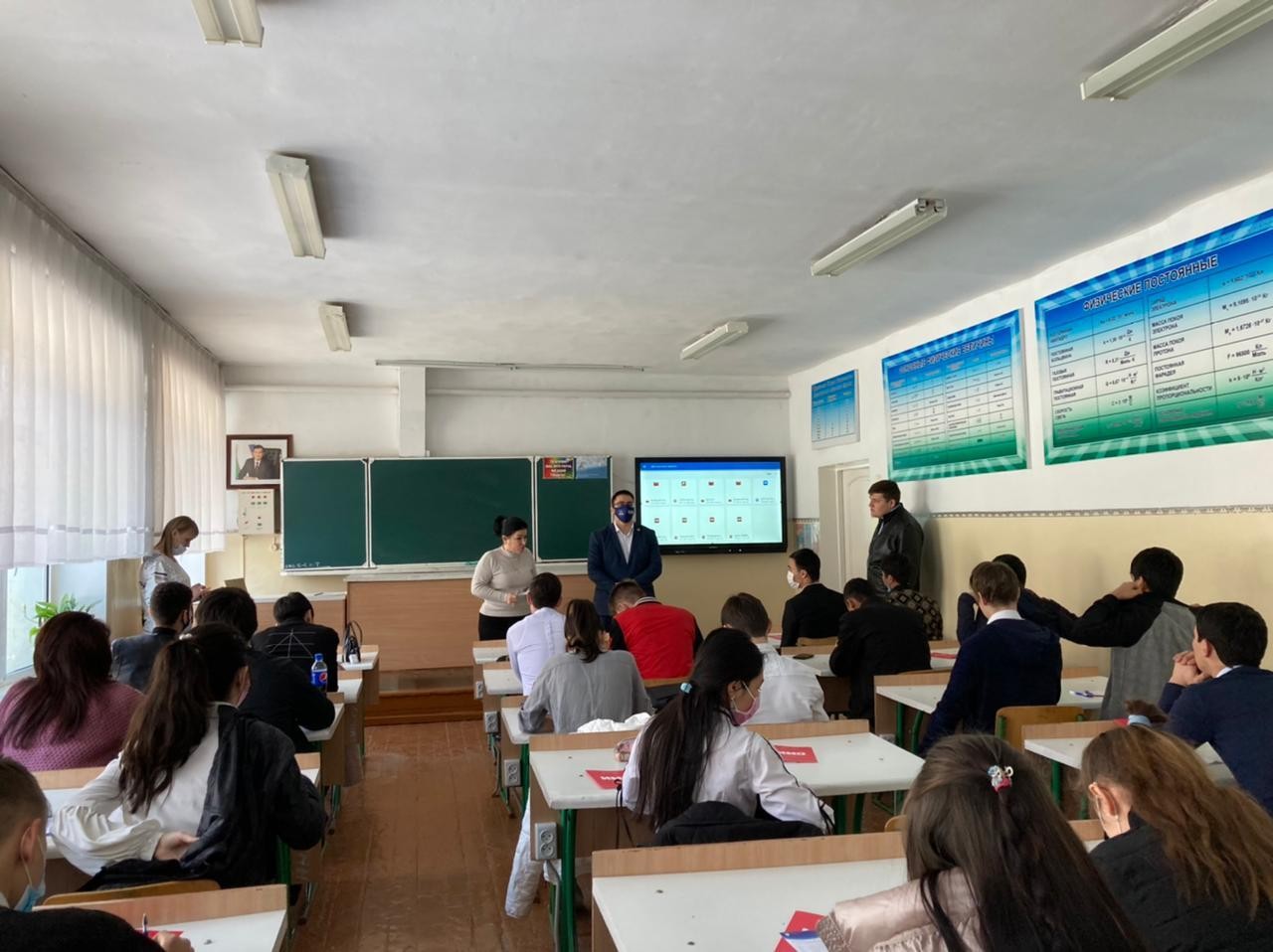 Презентация в Государственной образовательной средней школе №44 Презентация в Государственной образовательной средней школе №44