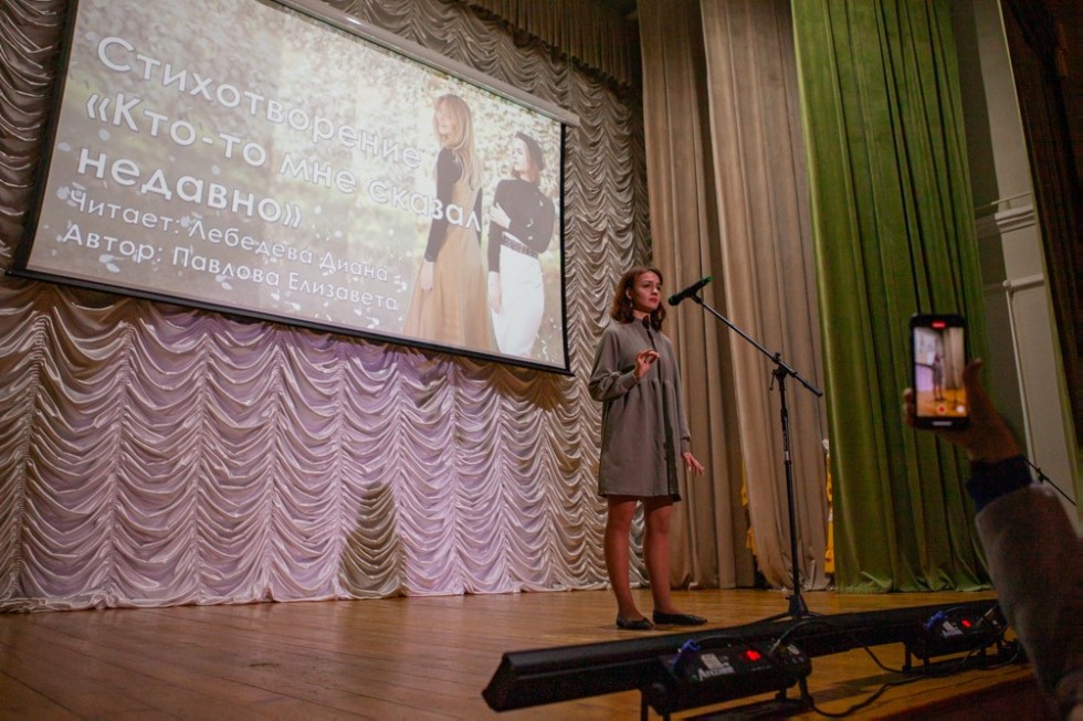 В Елабужском институте КФУ начался фестиваль 'Студенческая весна ? 2022' В Елабужском институте КФУ начался фестиваль 'Студенческая весна ? 2022'