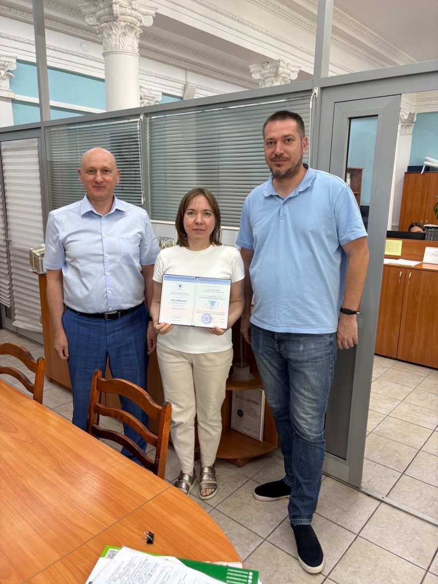 Новые выпускники Центра повышения квалификации Химического института Новые выпускники Центра повышения квалификации Химического института