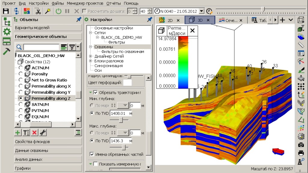 ������ � ������������� ��������� ������ '����������'