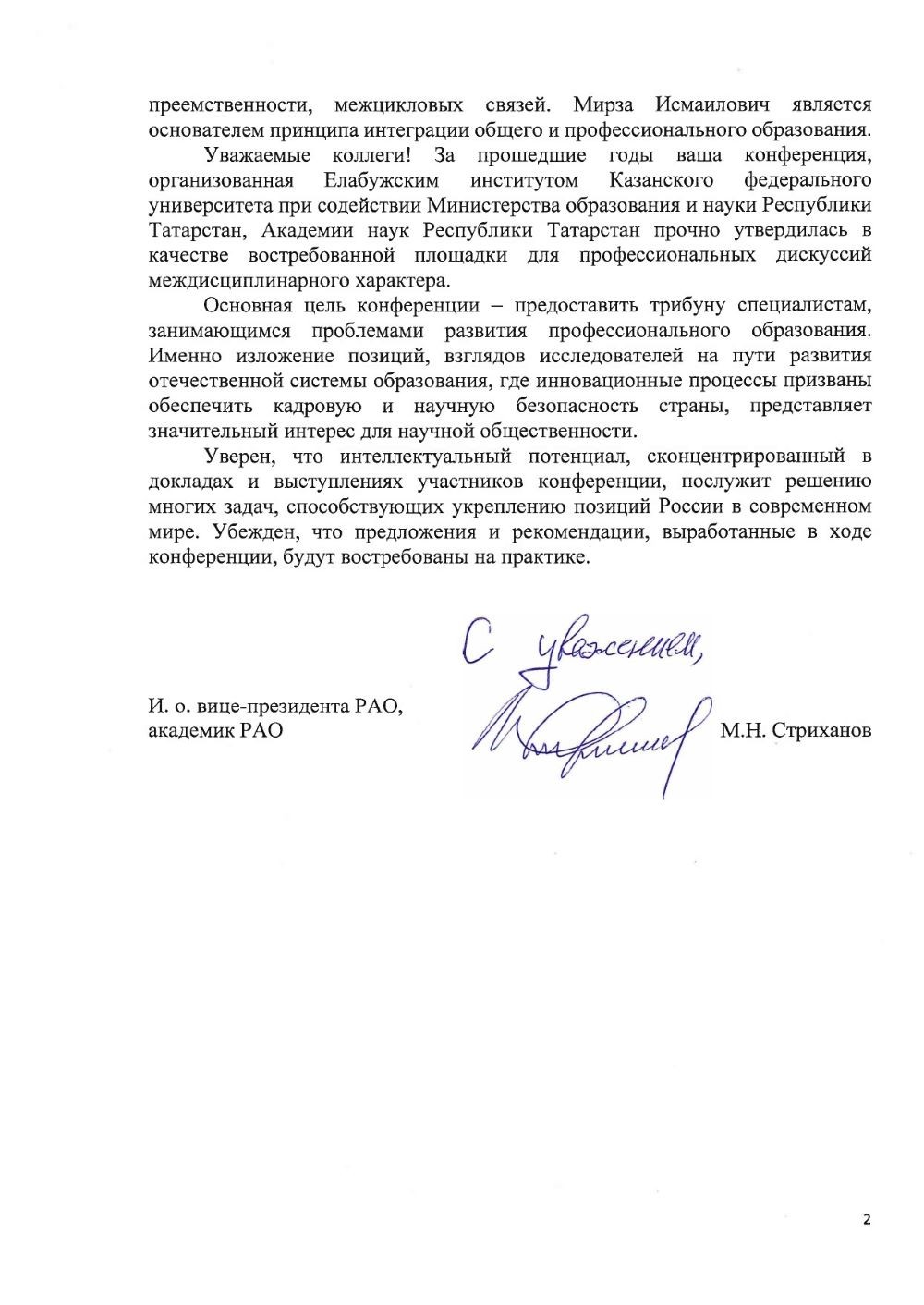 � �������������� ������ � ���������� ����������� ��������� �.�. ����-���������� ���, �������� ��� ������ ���������