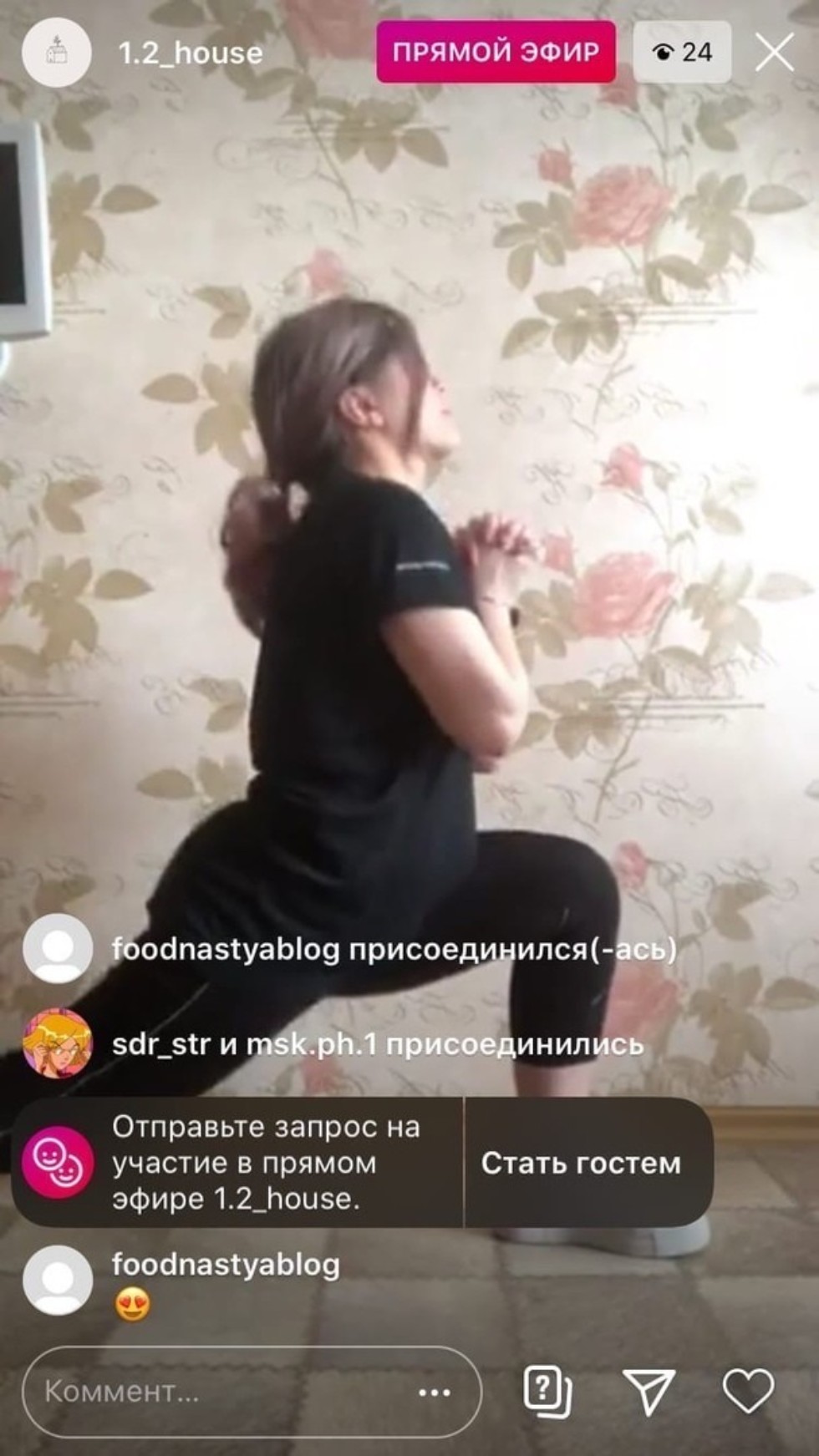 Студенчество дистанционно Студенчество дистанционно