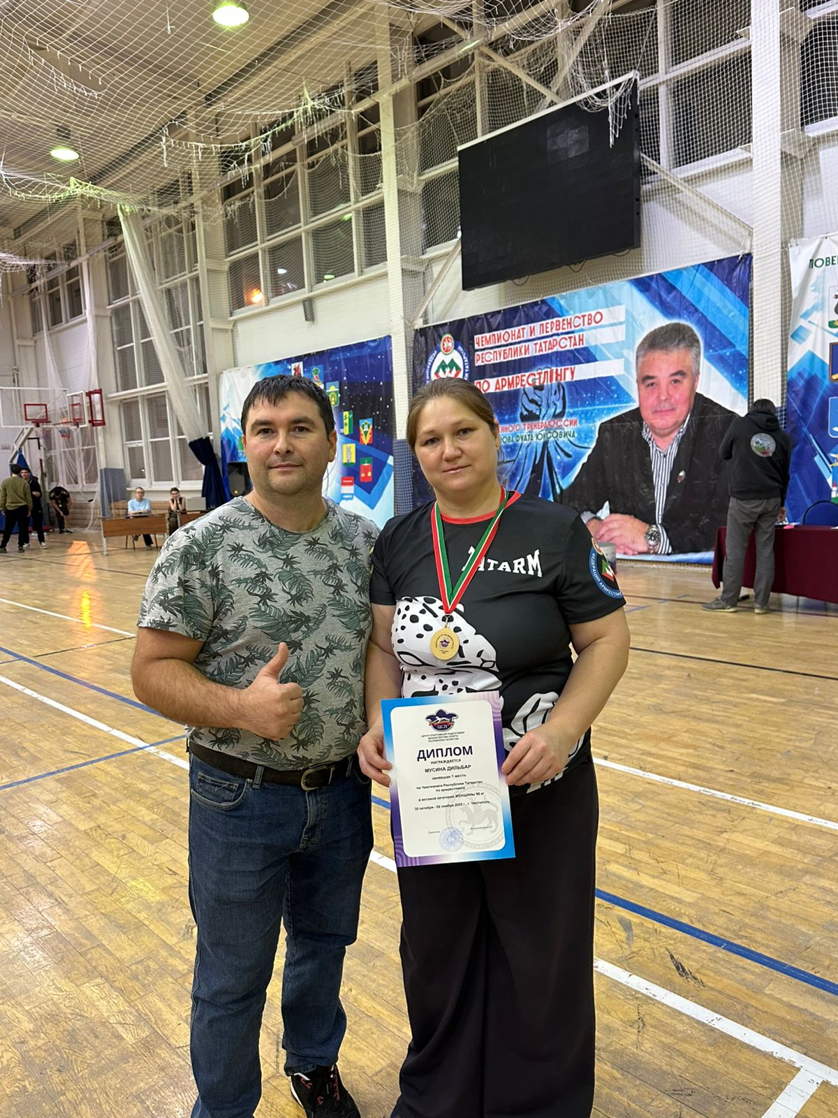 ПЕРВЕНСТВО РЕСПУБЛИКИ ТАТАРСТАН ПО АРМРЕСТЛИНГУ ПЕРВЕНСТВО РЕСПУБЛИКИ ТАТАРСТАН ПО АРМРЕСТЛИНГУ