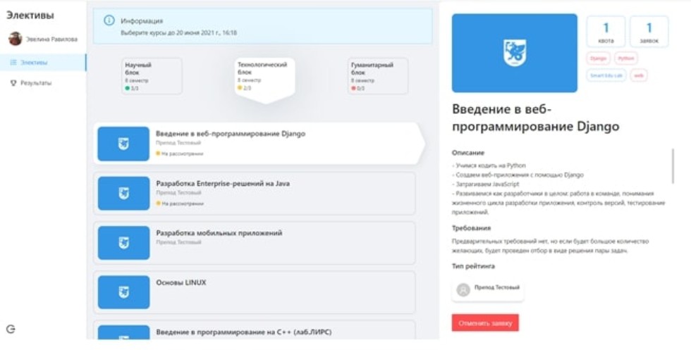 � ��� ��������� �������� ������ '�������� ������ �����������: ������������ ������������� �����������'