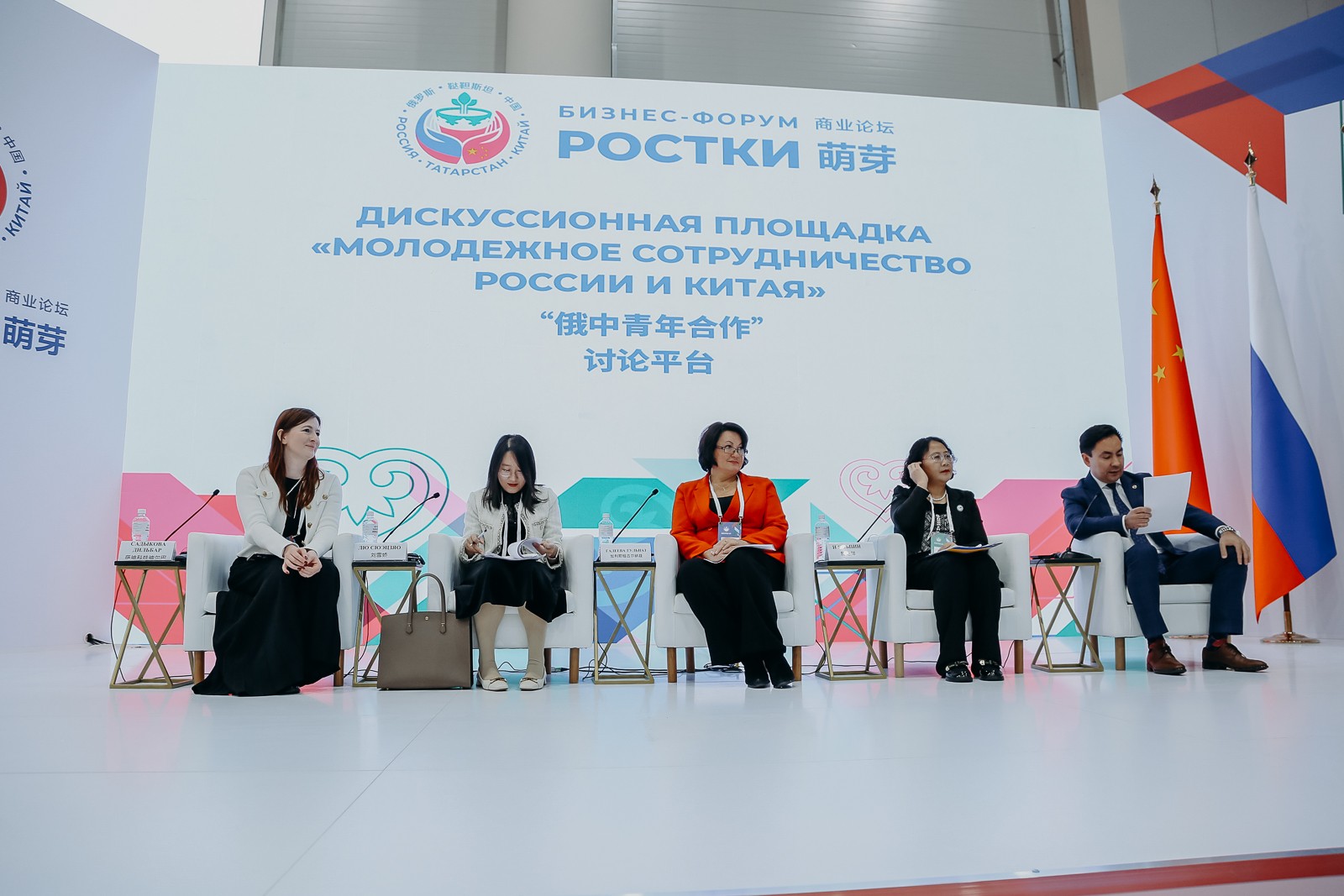 Сотрудничество российской и китайской молодежи обсудили на форуме 'РОСТКИ' Сотрудничество российской и китайской молодежи обсудили на форуме 'РОСТКИ'