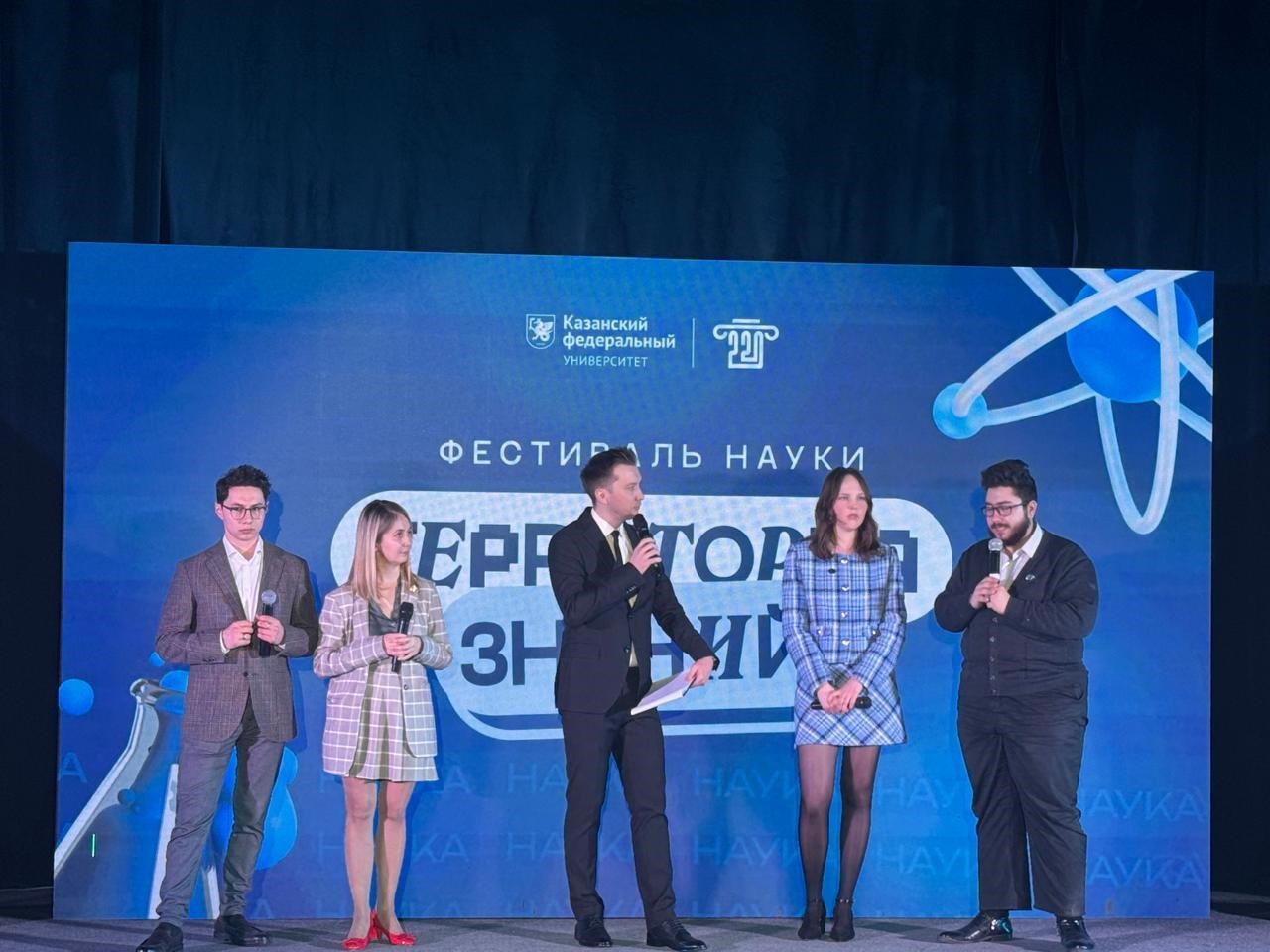 В КФУ наградили преподавателей и студентов за достижения в науке В КФУ наградили преподавателей и студентов за достижения в науке