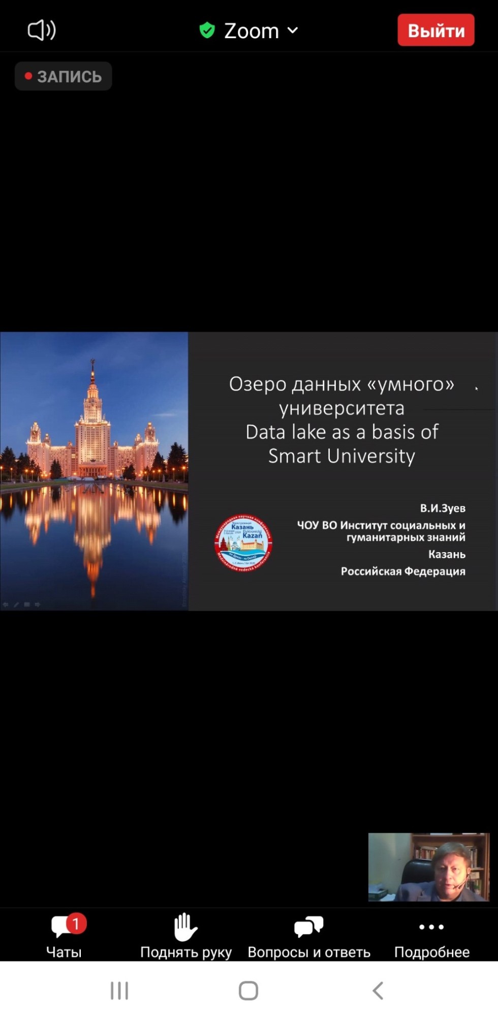 О вопросах образования О вопросах образования